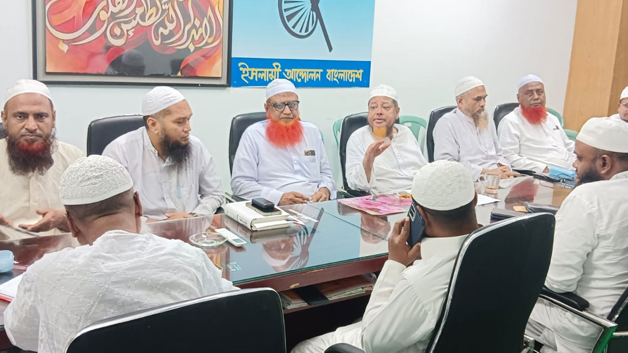 জুলাই সনদের খসড়া আইনি বাধ্যবাধকতাহীন একটি দুর্বল উপস্থাপনা:ইসলামী আন্দোলন