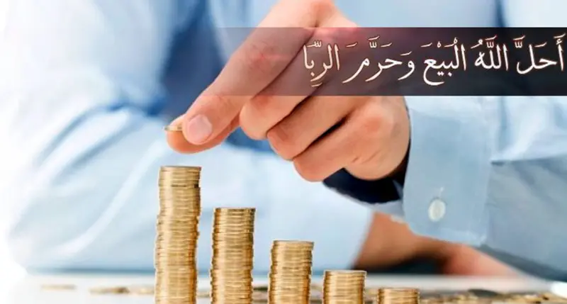 সুদ হলো আল্লাহ ও রাসুলের সঙ্গে যুদ্ধ