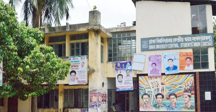 ডাকসু নির্বাচন, হলে প্রবেশে কড়াকড়ি