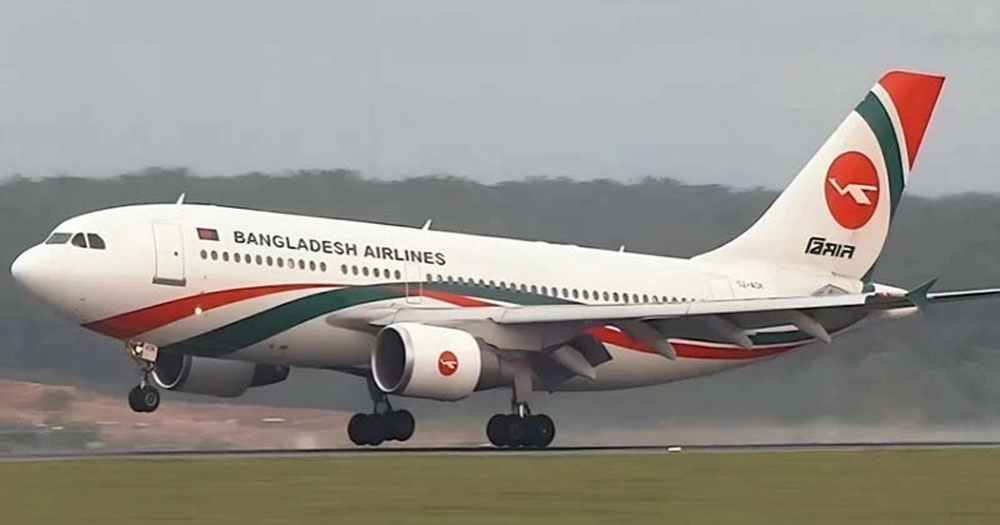 বিমানের যান্ত্রিক ত্রুটিতে শারজাহ-ঢাকা ফ্লাইট সাড়ে ৬ ঘণ্টা দেরি, ব্যাংকক ফ্লাইটেও বিলম্ব