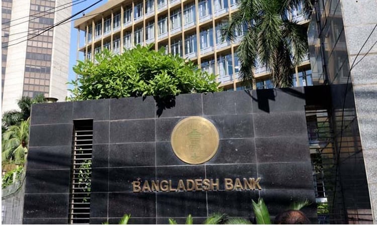 বাংলাদেশ ব্যাংক মুদ্রানীতি ঘোষণা করবে আজ