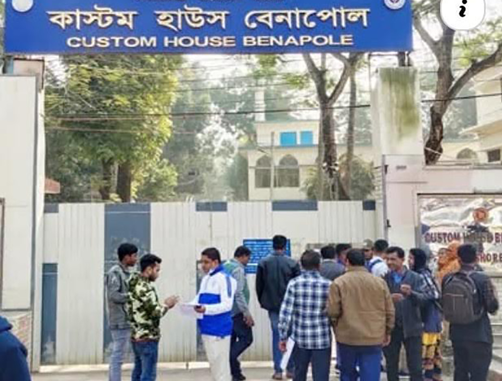 বেনাপোল কাস্টম হাউসে বহিরাগত প্রবেশে নিষেধাজ্ঞা
