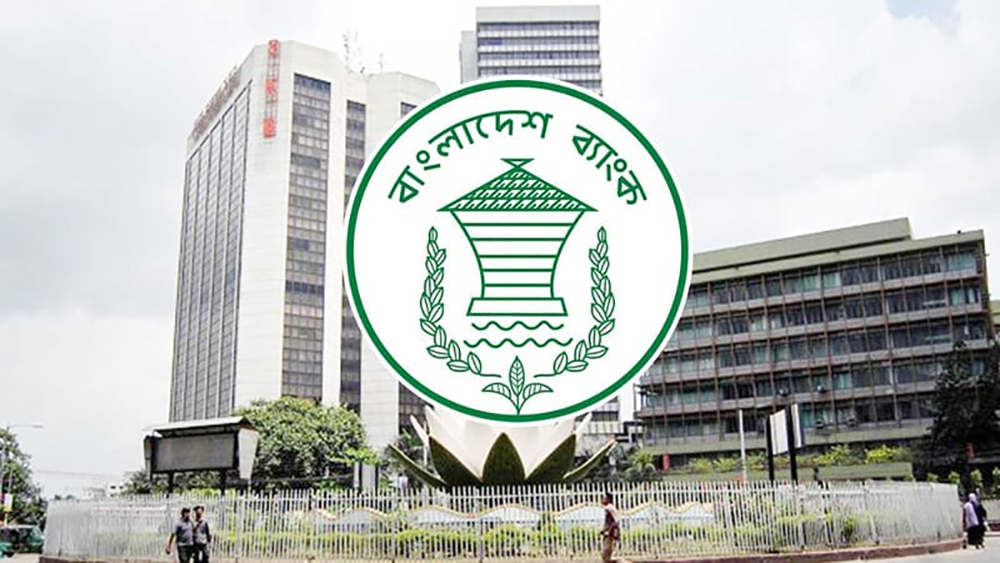 সংকোচনমূলক মুদ্রানীতি ঘোষণা করল বাংলাদেশ ব্যাংক