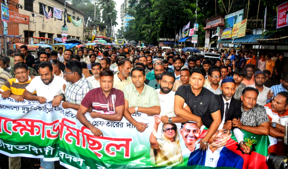 বগুড়ায় যুবদল নেতা অতুল চন্দ্র দাসের উপর হামলার প্রতিবাদে বিক্ষোভ