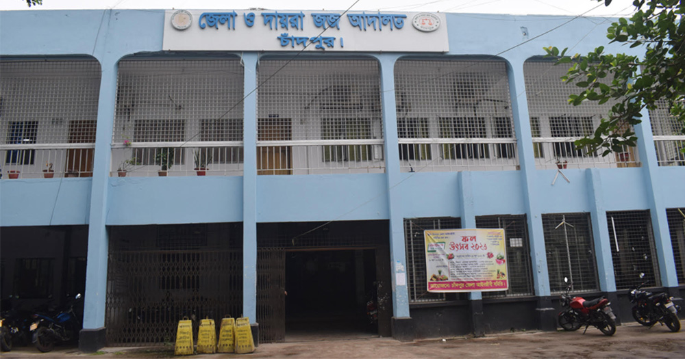 চাঁদপুরে যুবকের ১৪ বছরের সশ্রম কারাদন্ড