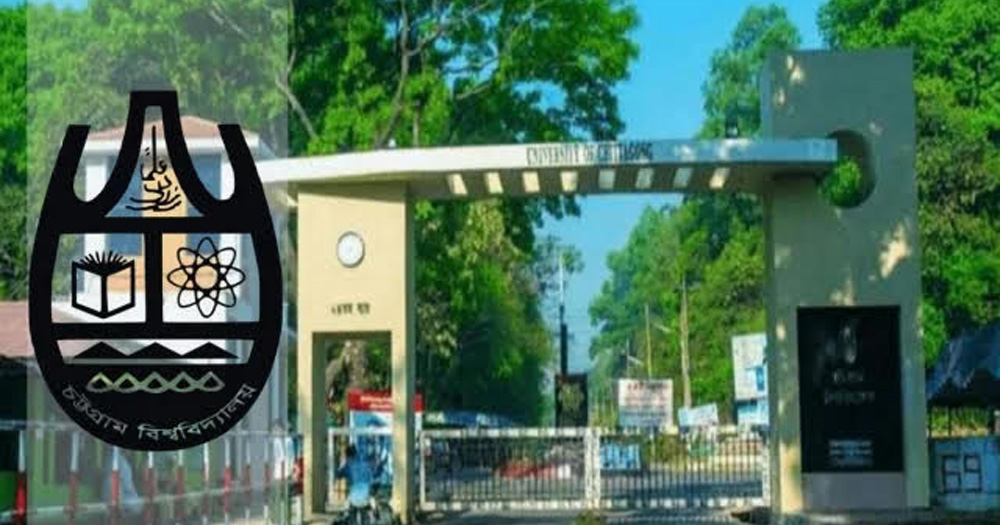 ছাত্রীরা রাত ১০টার পর হলে প্রবেশ করলে সিট বাতিল