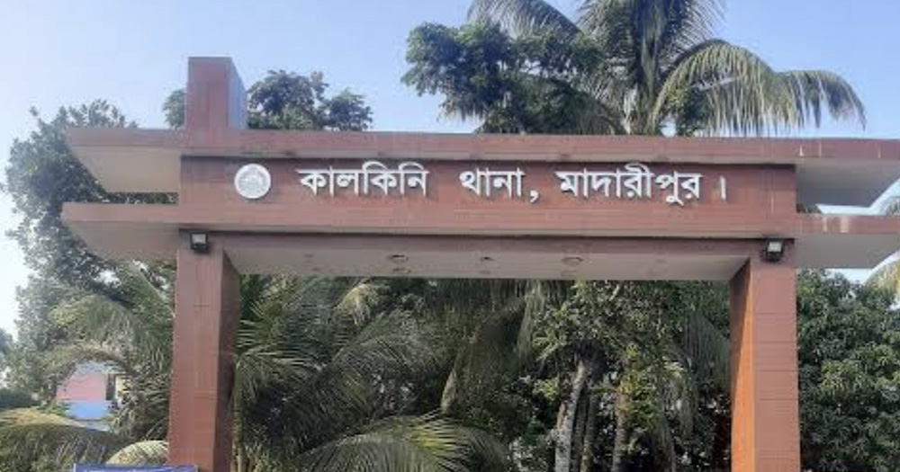 কালকিনিতে পুলিশের নাম ভাঙিয়ে অর্থ আদায়ের অভিযোগ