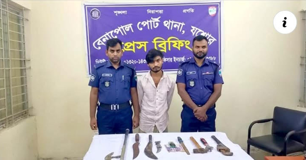 বেনাপোলে দেশি অস্ত্রসহ প্রধান অভিযুক্ত আটক