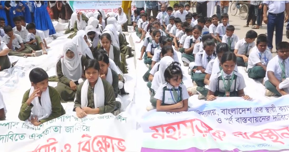 স্থায়ী ক্যাম্পাসের দাবিতে মহাসড়ক অবরোধ রবীন্দ্র বিশ্ববিদ্যালয়ের শিক্ষার্থীদের