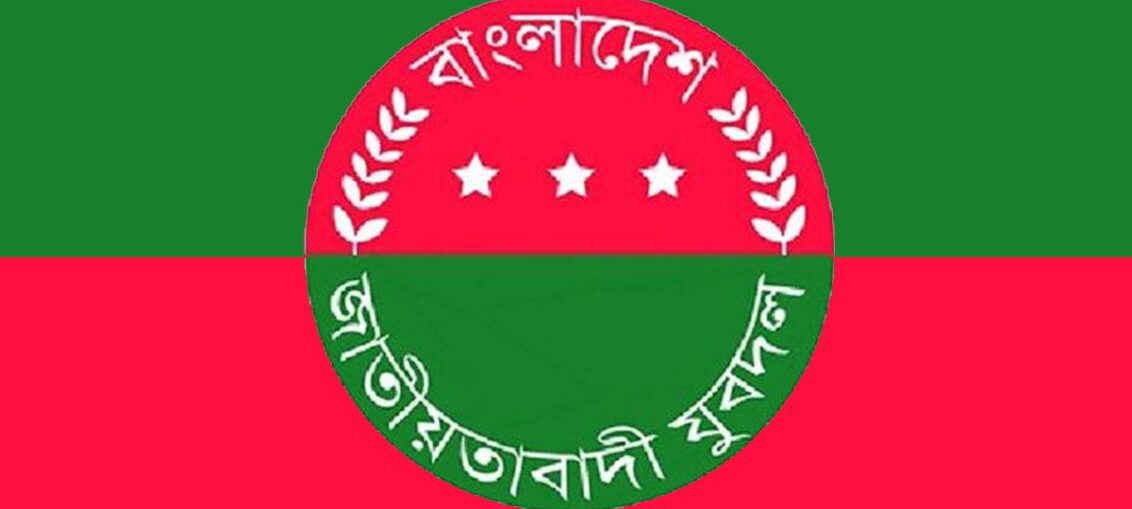 জুলাই গণঅভ্যুত্থানে যুবদলের ৭৮ শহীদ পরিবারকে সম্মাননা আজ