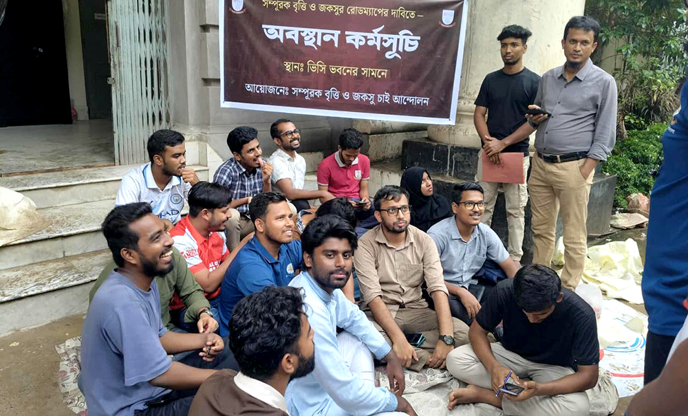 সম্পূরক বৃত্তি ও জকসুর রোডম্যাপের দাবিতে জবিতে অবস্থান কর্মসূচি