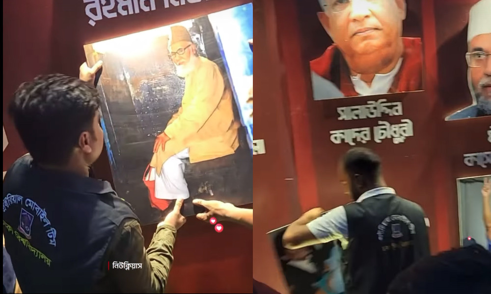 তোপের মুখে ঢাবিতে মানবতাবিরোধীদের ছবি নামিয়ে ফেলা হলো