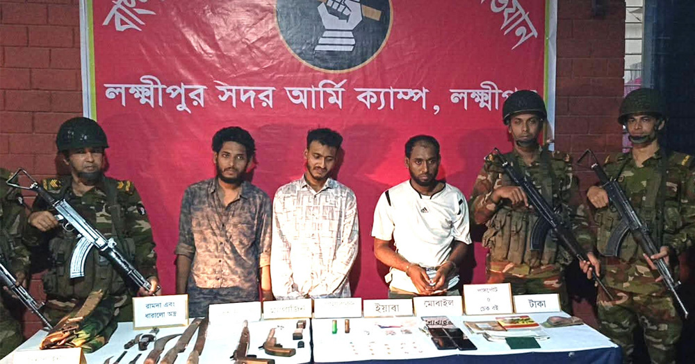 লক্ষ্মীপুরে  আগ্নেয়াস্ত্র ও ইয়াবাসহ ৩ যুবক আটক
