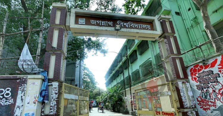 সদরঘাটে শিক্ষার্থীদের ওপর হামলা: ৪৫ জনের বিরুদ্ধে মামলা