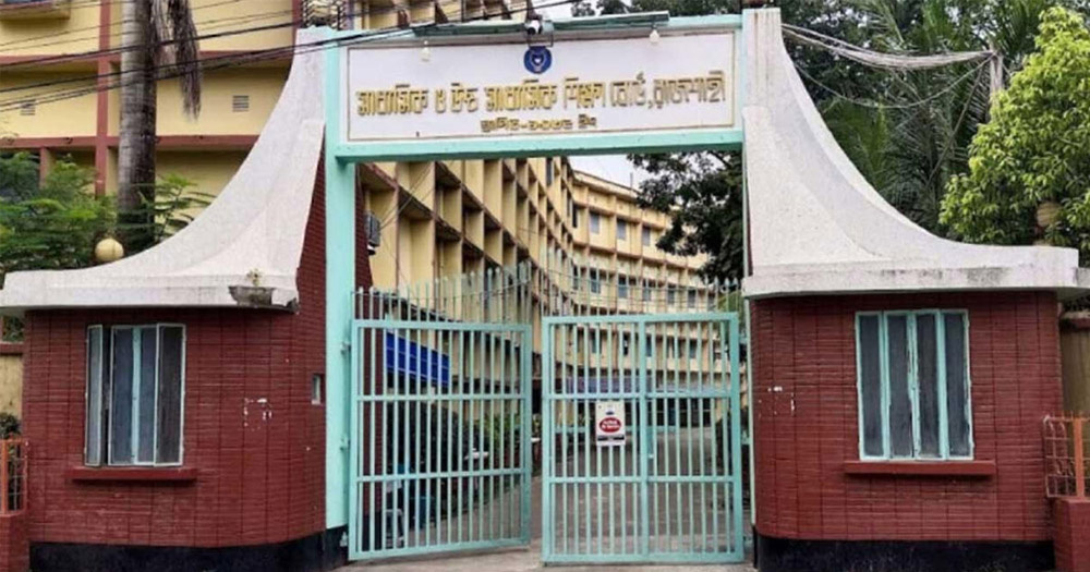 রাজশাহী শিক্ষাবোর্ড : এসএসসি পুনঃনিরীক্ষণে ফেল থেকে পাস ৪৮ পরীক্ষার্থী