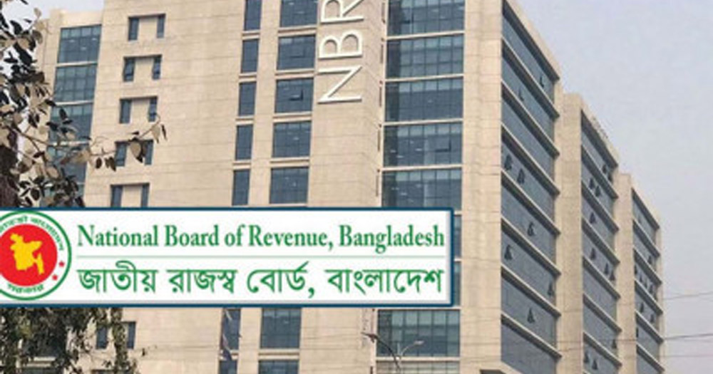 জিরো রিটার্ন আইনত দণ্ডনীয়, এনবিআরের নতুন নির্দেশনা