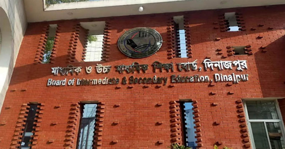 দিনাজপুর বোর্ডে নতুন করে জিপিএ-৫ পেলেন ৫৭ জন
