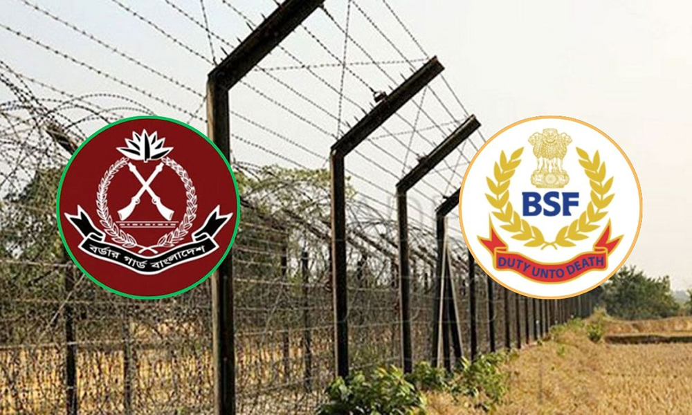 ঢাকায় বিজিবি-বিএসএফ ডিজি পর্যায়ে সীমান্ত সম্মেলন শুরু ২৫ আগস্ট