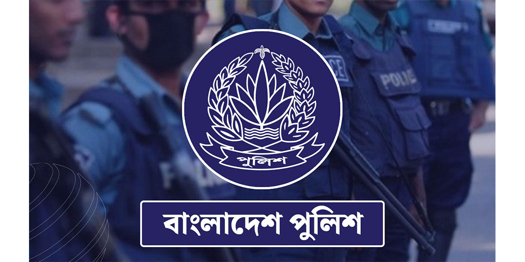 আওয়ামী লীগের আমলে ওসি থাকা  ৯  পুলিশ পরিদর্শককে অবসরে পাঠালো সরকার