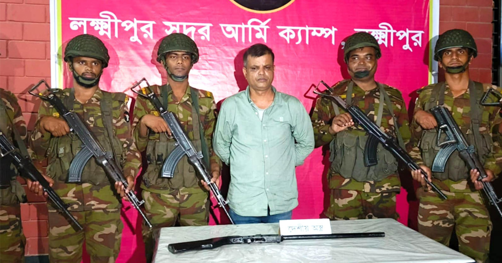 লক্ষ্মীপুরে অস্ত্রসহ  যুবদল নেতা আটক