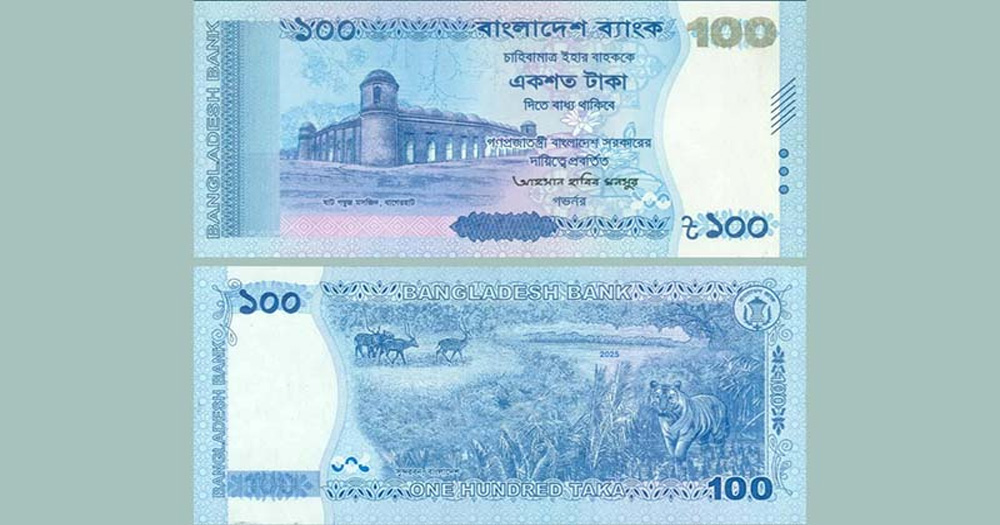 আগামীকাল বাজারে আসছে ১০০ টাকার নতুন নোট