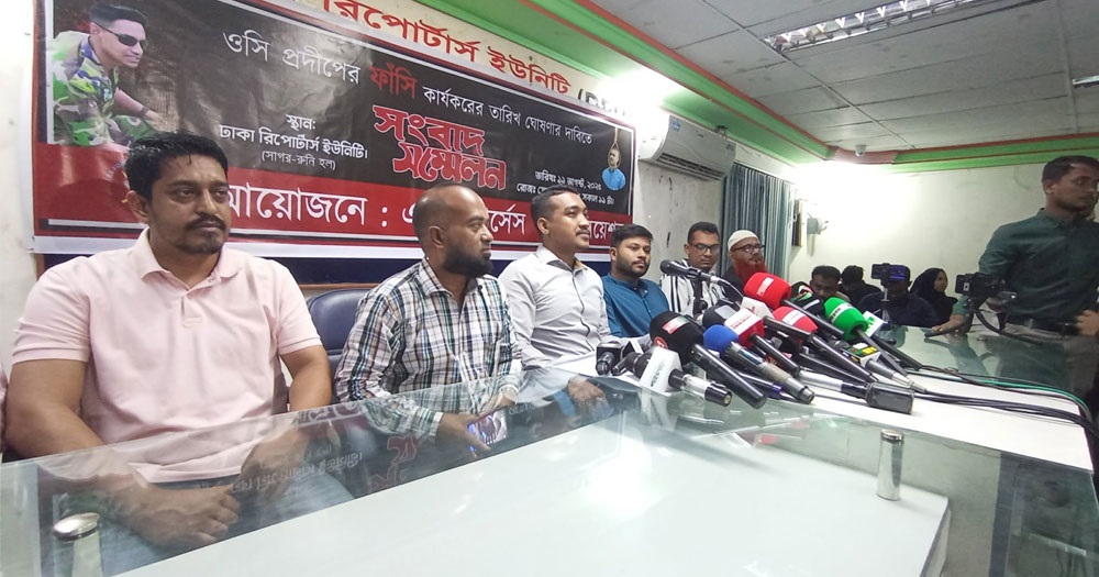 মৃত্যুদণ্ডপ্রাপ্ত ওসি প্রদীপের ফাঁসির তারিখ ঘোষণার দাবি