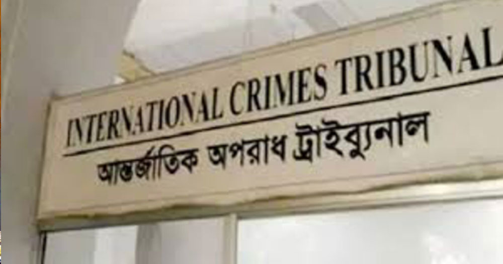 চানখারপুলে শিক্ষার্থী আনাসসহ ৬ হত্যার ঘটনায় ২য় দিনের সাক্ষ্যগ্রহণ আজ