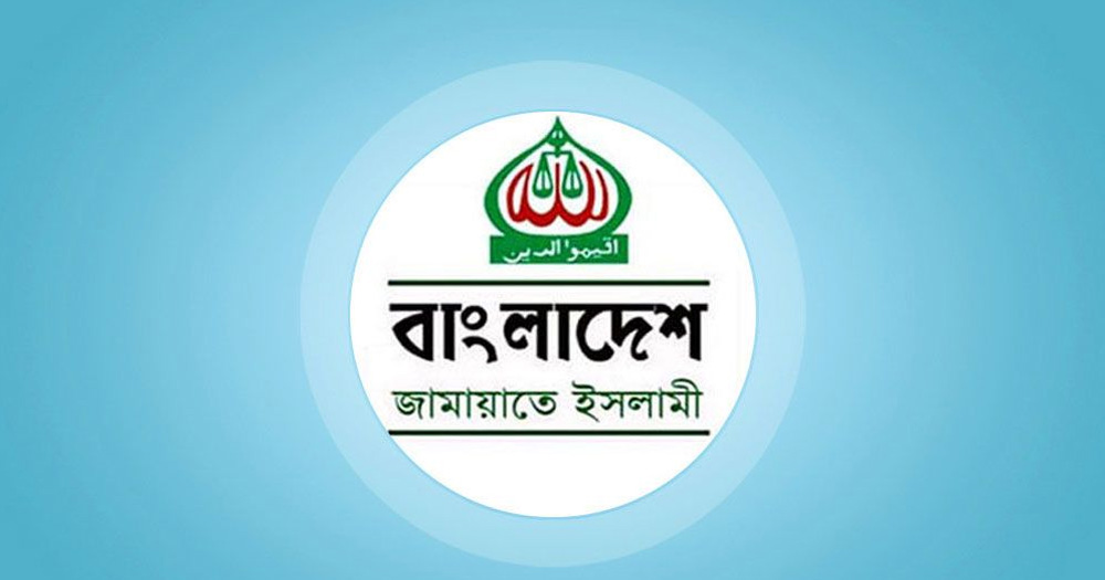 ঢাকায় জামায়াতের বিক্ষোভ বুধবার