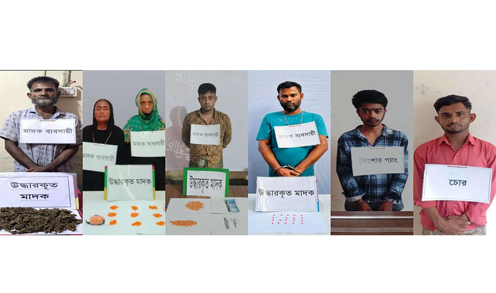 চাঁদপুরে যৌথ বাহিনীর অভিযানে চার মাদক কারবারিসহ গ্রেপ্তার ৬