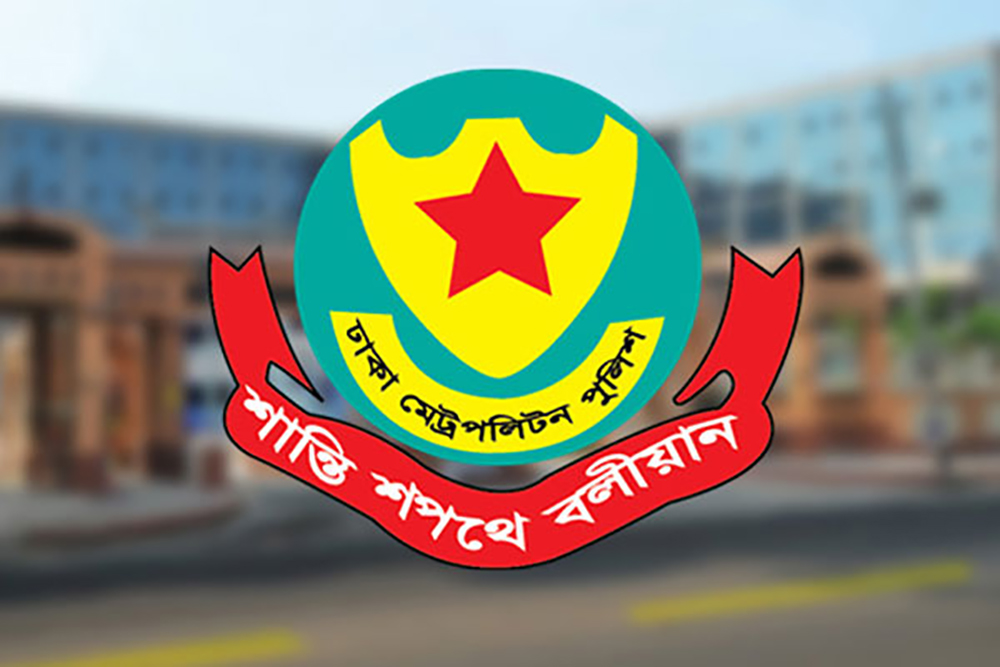 প্রধান বিচারপতির বাসভবন ও সুপ্রীম কোর্টেসহ আশপাশে সভা-সমাবেশ নিষিদ্ধ