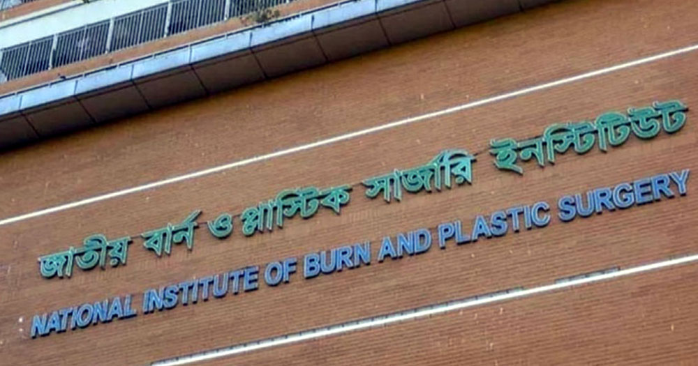 মাইলস্টোন ট্রাজেডি: আরও এক শিক্ষিকার মৃত্যু