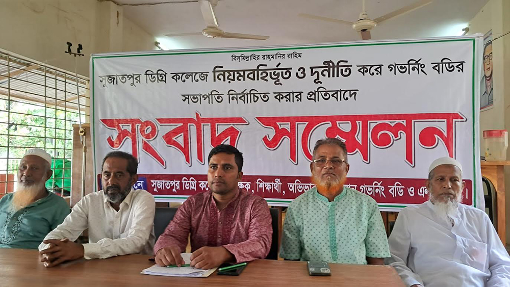 চাঁদপুরে প্রস্তাবিত কলেজ সভাপতি না করায় শিক্ষার্থীদের সংবাদ সম্মেলন