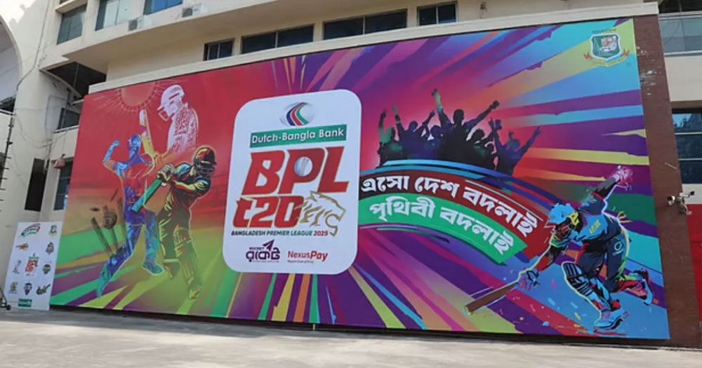 বিপিএলে এক ম্যাচ হারতে ৪০০ কোটি টাকার প্রস্তাব!