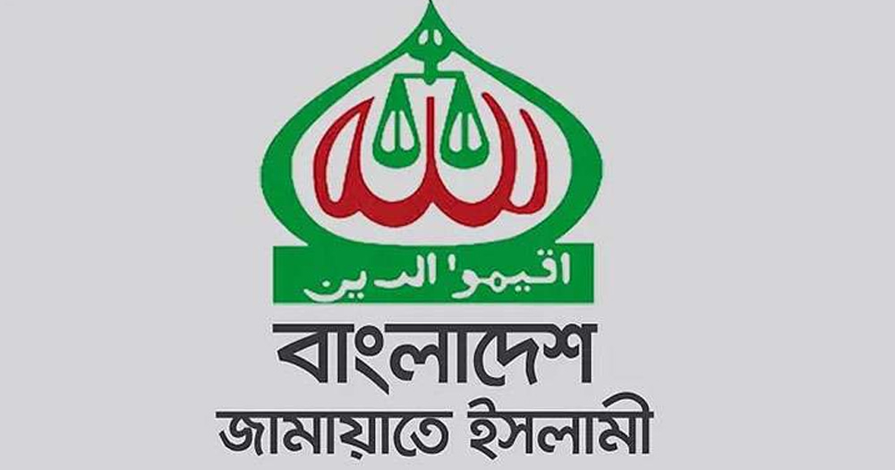 উভয় কক্ষে পিআরের দাবিতে আন্দোলনে যাবে জামায়াত