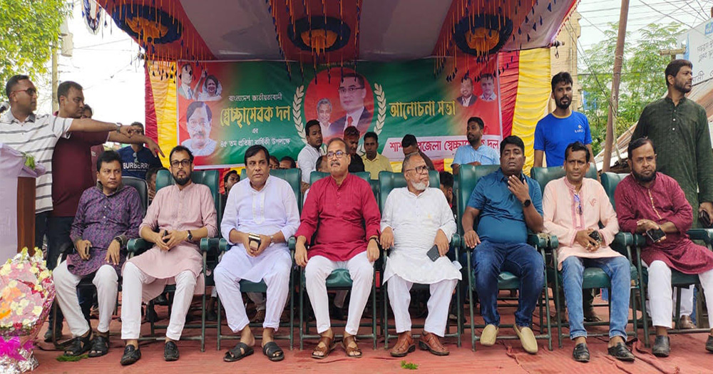 শার্শায় স্বেছাসেবক দলের প্রতিষ্ঠাবার্ষিকী উদযাপন