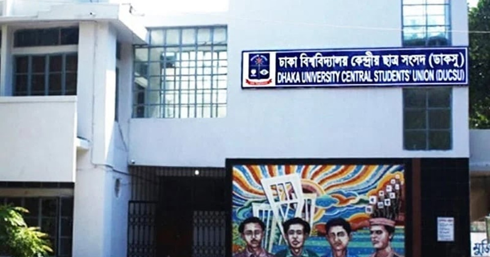 শীর্ষ পদেও নারীরা, বহুমুখী প্রতিদ্বন্দ্বিতার আভাস ডাকসু নির্বাচনে