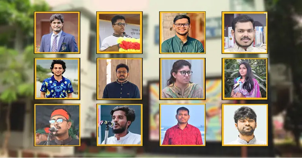 আলোচনার কেন্দ্রে ভিপি, জিএস ও এজিএস প্রার্থীরা