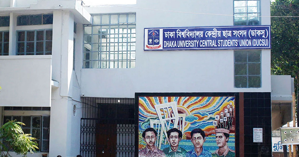 ডাকসু নির্বাচন পেছানোর কথিত ষড়যন্ত্র নিয়ে যে যা বলছেন?