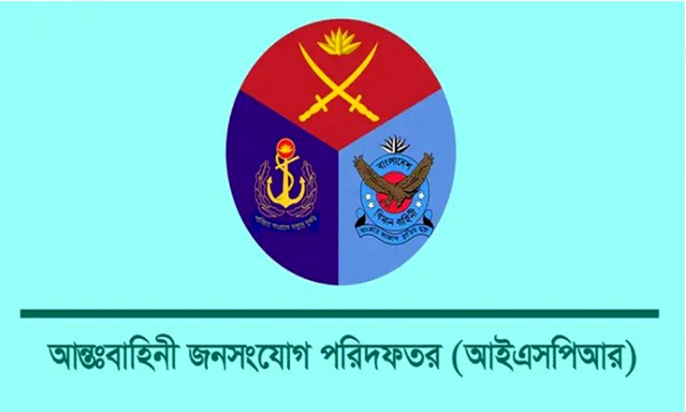 ডাকসু নির্বাচনে সেনাবাহিনীর সম্পৃক্ত হওয়ার সুযোগ নেই : আইএসপিআর