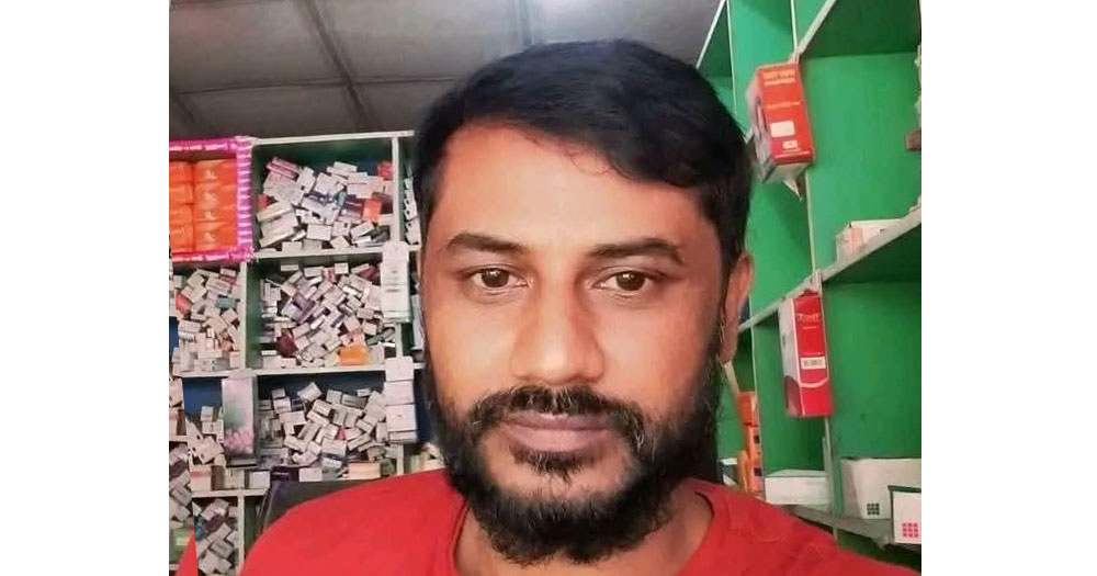 ঠাকুরগাঁওয়ে ঋণের চাপে ফার্মেসি ব্যবসায়ীর আত্মহত্যা