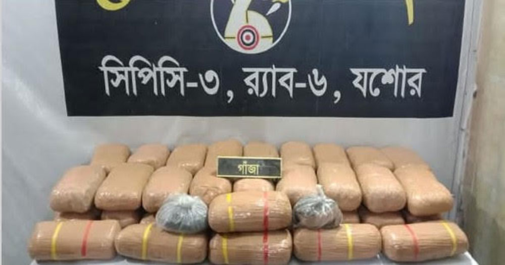 ৮৫ কেজি গাঁজাসহ আটক ১