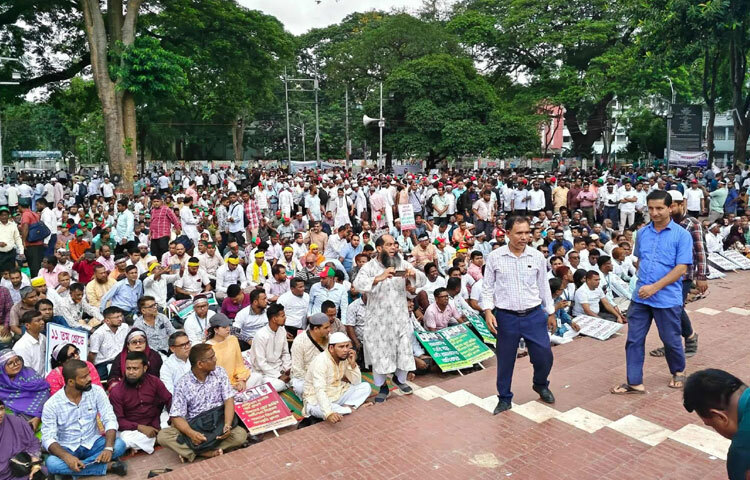 তিন দাবিতে শহীদ মিনারে প্রাথমিক শিক্ষকদের মহাসমাবেশ শুরু