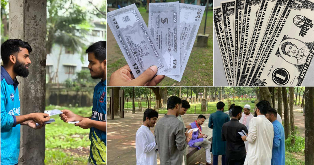 ডাকসু নির্বাচন: টাকার আদলে লিফলেট