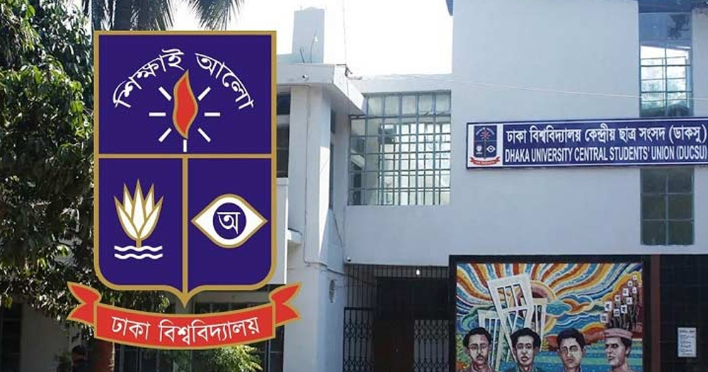 ডাকসু নির্বাচন: ৪ দিন ক্লাস-পরীক্ষা বন্ধ