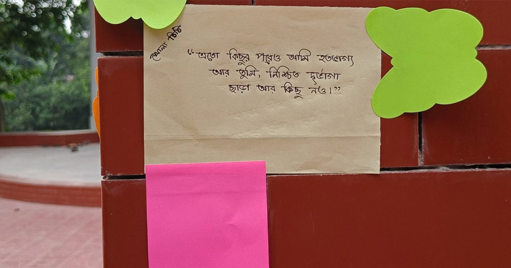 প্রিয়জনকে চিঠি লেখার দিন আজ