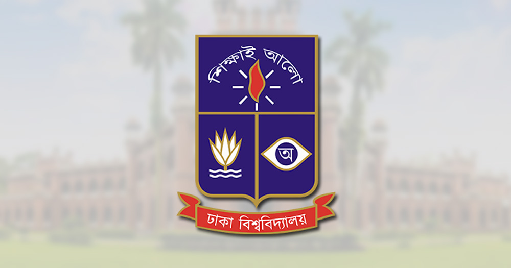 ডাকসু নির্বাচন হতে কোনো বাধা নেই: ঢাবি