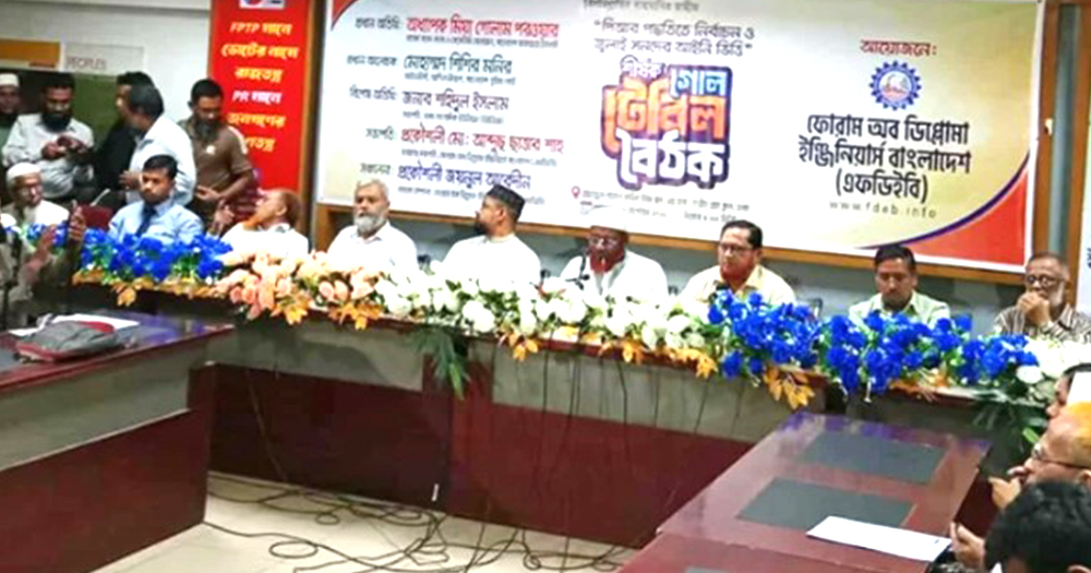 সাজানো নির্বাচনে দেশপ্রেমিক রাজনৈতিক দল অংশ নেবে না: গোলাম পরওয়ার