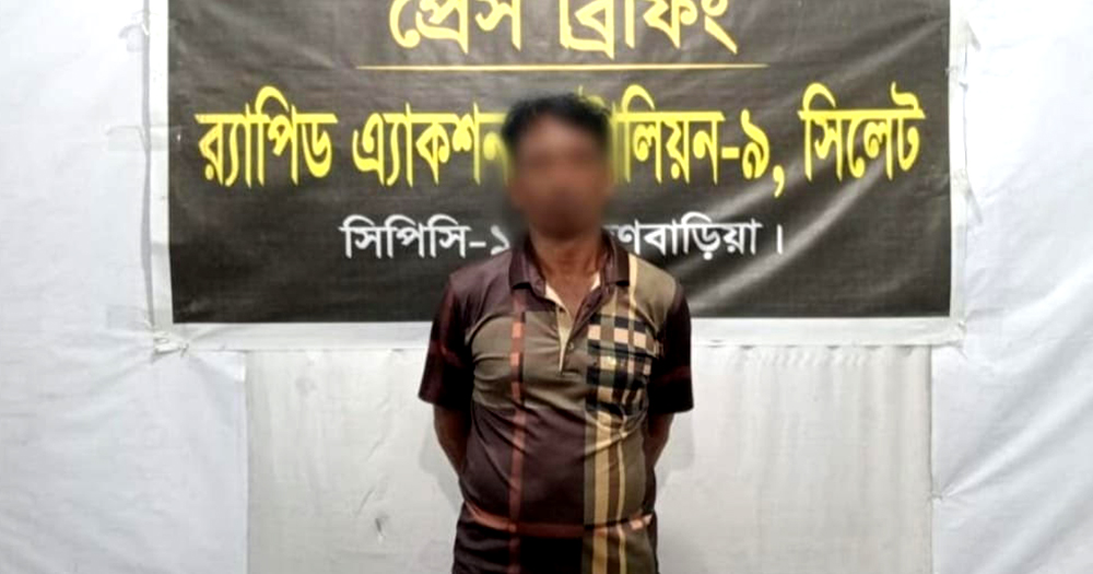ব্রাহ্মণবাড়িয়া শহরের নয়নপুর থেকে ময়না হত্যাকান্ডের আসামী গ্রেফতার