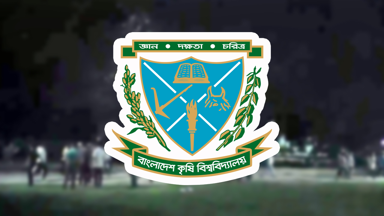 হল ও ক্যাম্পাস খোলার আশ্বাসে বাকৃবি শিক্ষার্থীদের আন্দোলন প্রত্যাহার