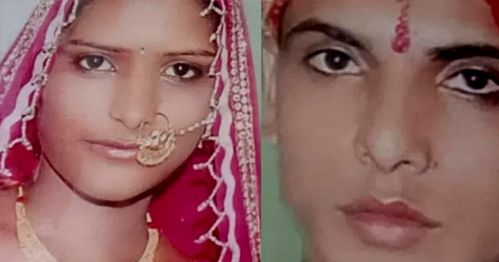 গায়ের রং কালো তাই স্ত্রীকে আগুনে পুড়িয়ে হত্যা